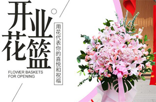 福建福州永泰县东洋乡花篮配送